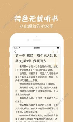 众赢app官方下载